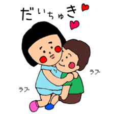 May Chan's happy daily life sticker #12269424