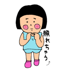 May Chan's happy daily life sticker #12269425