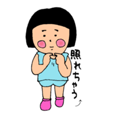 May Chan's happy daily life sticker #12269425
