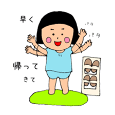 May Chan's happy daily life sticker #12269431