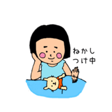 May Chan's happy daily life sticker #12269432