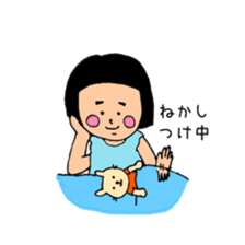 May Chan's happy daily life sticker #12269432