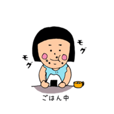 May Chan's happy daily life sticker #12269433