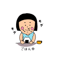 May Chan's happy daily life sticker #12269433