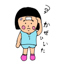 May Chan's happy daily life sticker #12269437