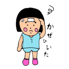 May Chan's happy daily life sticker #12269437