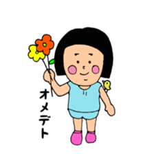 May Chan's happy daily life sticker #12269444