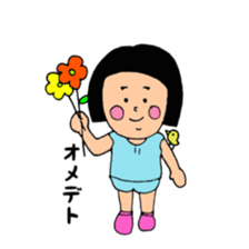 May Chan's happy daily life sticker #12269444