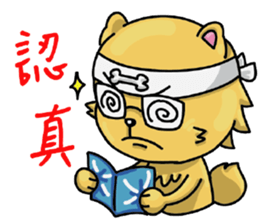 Chihuahua-Mushroom(3) sticker #12269578