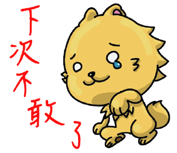 Chihuahua-Mushroom(3) sticker #12269583