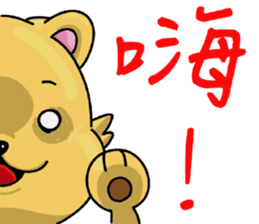 Chihuahua-Mushroom(3) sticker #12269602