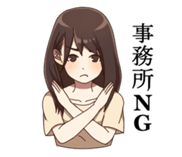 Cute pajamas girl Sticker sticker #12269682