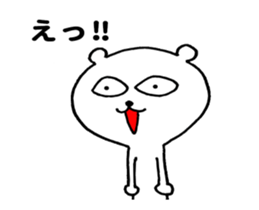 "Desu"notebook sticker #12270287