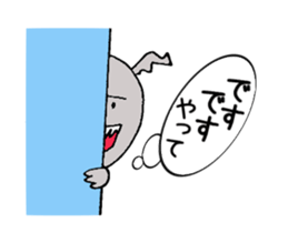 "Desu"notebook sticker #12270289