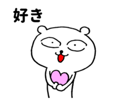 "Desu"notebook sticker #12270292