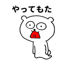 "Desu"notebook sticker #12270295