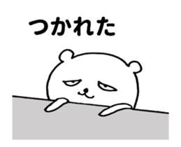 "Desu"notebook sticker #12270296