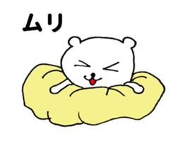 "Desu"notebook sticker #12270300