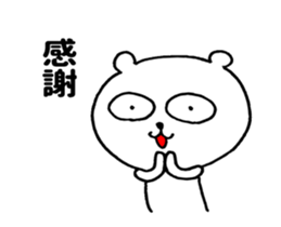 "Desu"notebook sticker #12270306