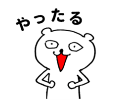 "Desu"notebook sticker #12270308