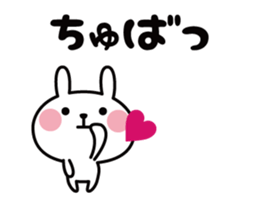 Natural rabbit life animation 2 sticker #12270519
