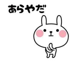 Natural rabbit life animation 2 sticker #12270529