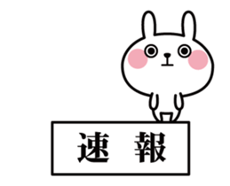 Natural rabbit life animation 2 sticker #12270530