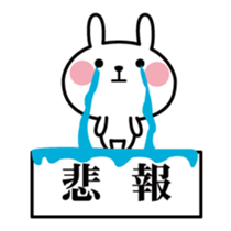 Natural rabbit life animation 2 sticker #12270531