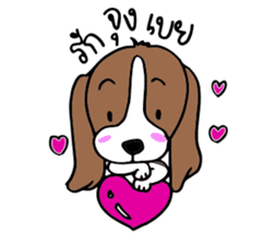 the cute Puppy sticker #12270542