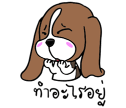 the cute Puppy sticker #12270555