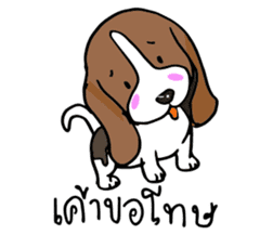 the cute Puppy sticker #12270581