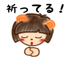 Sweet Little Racoon. sticker #12270584