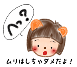 Sweet Little Racoon. sticker #12270585
