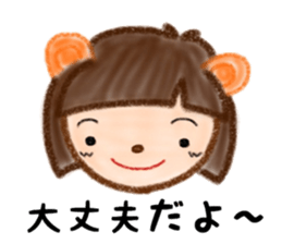 Sweet Little Racoon. sticker #12270586
