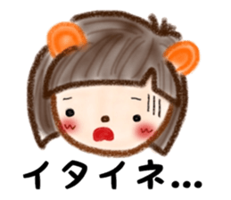Sweet Little Racoon. sticker #12270588