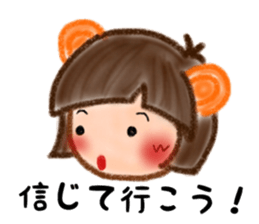 Sweet Little Racoon. sticker #12270592