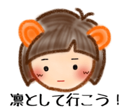 Sweet Little Racoon. sticker #12270594