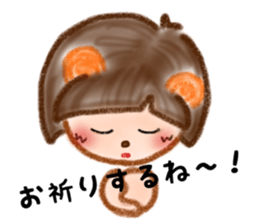 Sweet Little Racoon. sticker #12270596