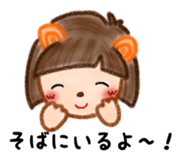 Sweet Little Racoon. sticker #12270597