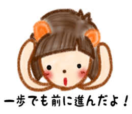 Sweet Little Racoon. sticker #12270599