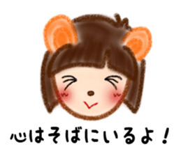Sweet Little Racoon. sticker #12270602