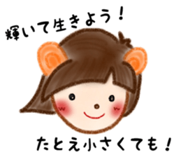 Sweet Little Racoon. sticker #12270603