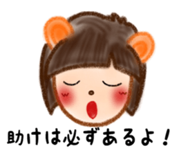 Sweet Little Racoon. sticker #12270605