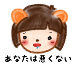 Sweet Little Racoon. sticker #12270608