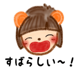 Sweet Little Racoon. sticker #12270610