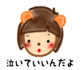 Sweet Little Racoon. sticker #12270611
