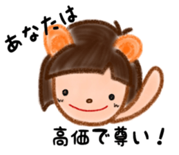 Sweet Little Racoon. sticker #12270615