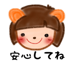 Sweet Little Racoon. sticker #12270616