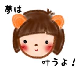 Sweet Little Racoon. sticker #12270621