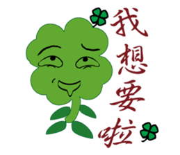 Super Lucky Clover - lala sticker #12270650